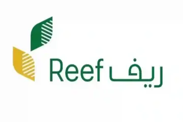 خطوات التسجيل في منصة ريف بالمملكة العربية السعودية 1445ه‍