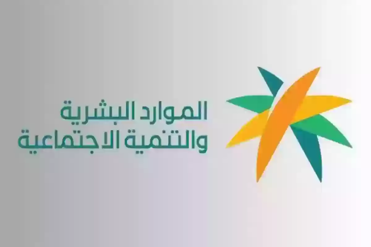 الاستعلام عن موظف وافد صلاحية إقامة وكيفية التجديد عبر منصة ابشر 5 الاستعلام عن موظف وافد صلاحية إقامة وكيفية التجديد عبر منصة ابشر