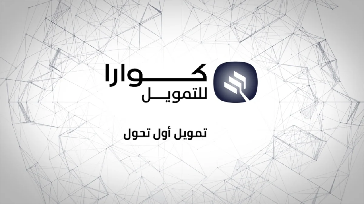 تمويل كاش سريع لتغطية متطلباتك المالية الفورية يصل إلى 100,000 ريال بدون كفيل 5 تمويل كاش سريع لتغطية متطلباتك المالية الفورية يصل إلى 100,000 ريال بدون كفيل