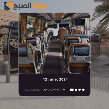 جدول مواعيد رحلات النقل الجماعي من الرياض إلى المدينة المنورة 2024 – 1445 بالأسعار