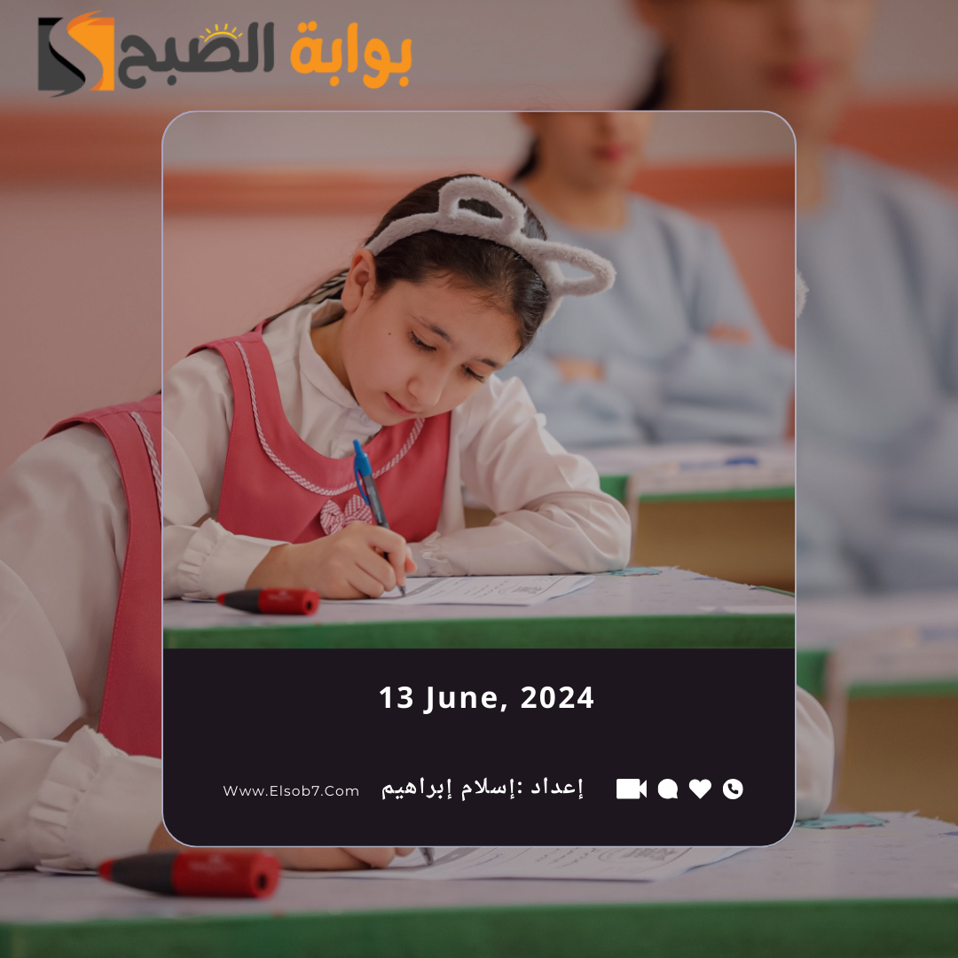 "عبر نظام نور" كيف اطلع نتائج الطلاب 1445 برقم الهوية فقط نتائجئ 5 “عبر نظام نور” كيف اطلع نتائج الطلاب 1445 برقم الهوية فقط نتائجئ