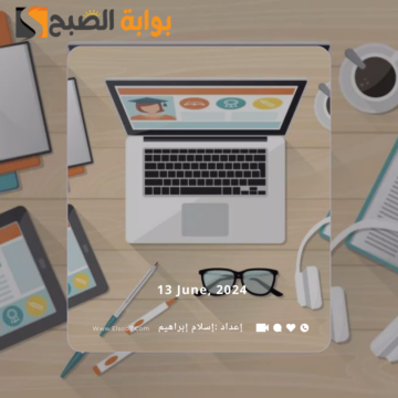 الاستعلام عن نتائج نور ١٤٤٥ برقم الهوية للطلاب عبر نتائجي nataeji.moe.gov.sa