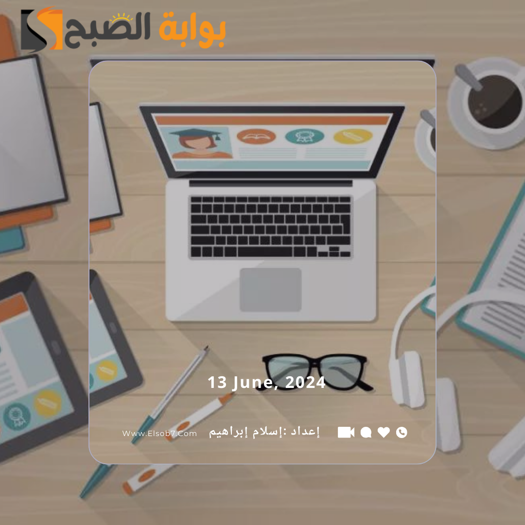 الاستعلام عن نتائج نور ١٤٤٥ برقم الهوية للطلاب عبر نتائجي nataeji.moe.gov.sa 5 الاستعلام عن نتائج نور ١٤٤٥ برقم الهوية للطلاب عبر نتائجي nataeji.moe.gov.sa