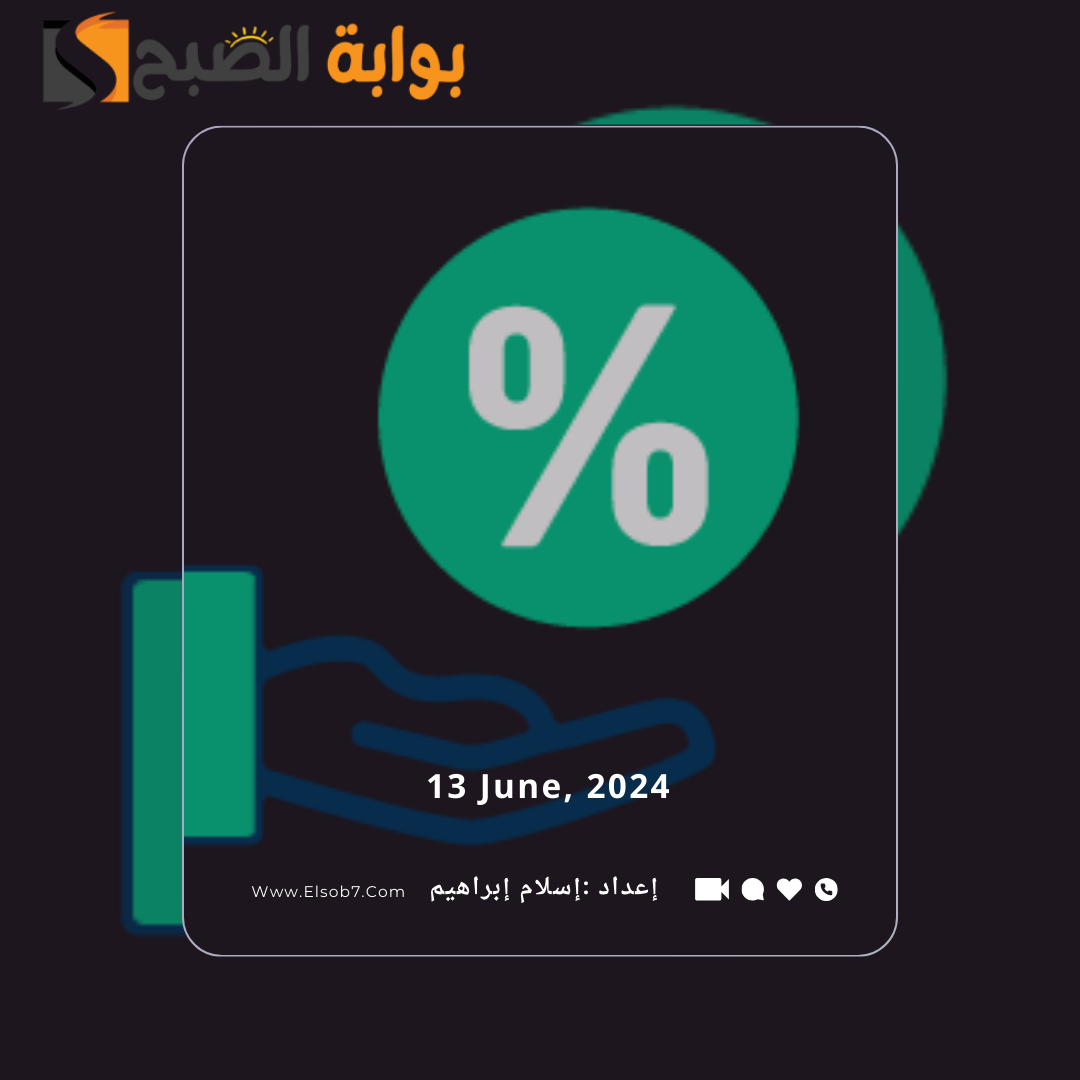 طريقة حساب النسبة التراكمية للثانوي ١٤٤٥ – 2024 نظام المسارات