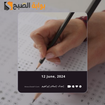 طريقة ورابط الاستعلام عن نتائج التحصيلي 2024 – 1445 قياس عبر etec.gov.sa