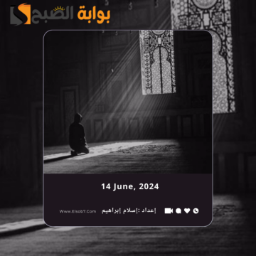 دعاء يوم عرفة مستجاب وأفضل الأدعية المستحبة في هذا اليوم