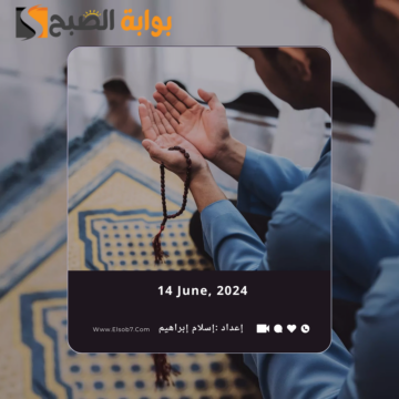 ما هو أفضل دعاء في يوم عرفة مستجاب وفضل الدعاء في هذا اليوم
