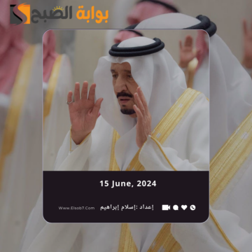 “الشؤون الإسلامية” توضح متى موعد صلاة العيد 2024 في تبوك 1445