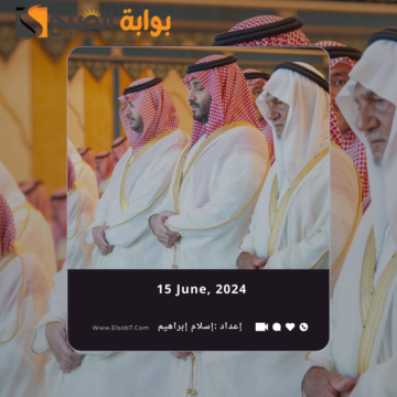 “الشؤون الإسلامية” توضح متى موعد صلاة العيد في الطائف 2024 – 1445