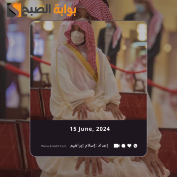 أماكن جوامع ومصليات عيد الاضحى في الباحة 2024 وموعد صلاة العيد 1445