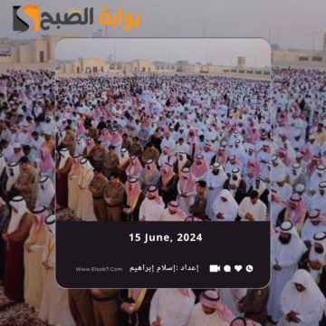 “الشؤون الدينية” تُعلن موعد صلاة العيد في حائل 2024 – 1445