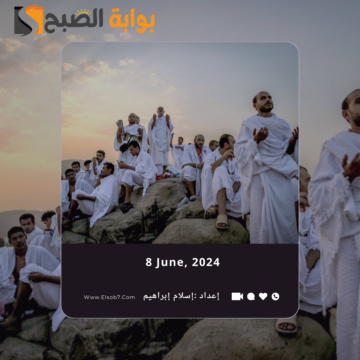 كم المسافة من عرفات إلى مزدلفة وموعد يوم عرفة 2024