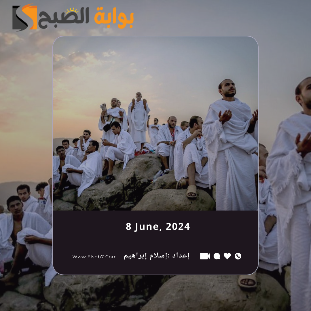 كم المسافة من عرفات إلى مزدلفة وموعد يوم عرفة 2024