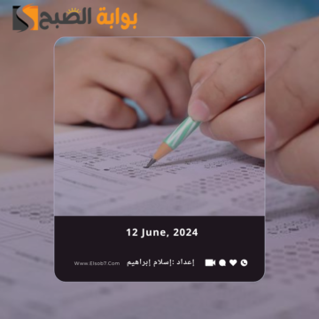 متوسط درجات التحصيلي 1445 – 1446 لطلاب الثانوية للتقديم في الجامعات