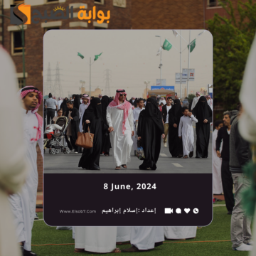 موعد إجازة عيد الأضحى للقطاع الخاص 1445 – 2024 في السعودية.. “الموارد البشرية” تُوضح
