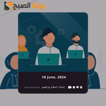 عاجل الضمان الاجتماعي اليوم 1445 وحقيقة صدور أمر ملكي بصرفه قبل عيد الأضحى