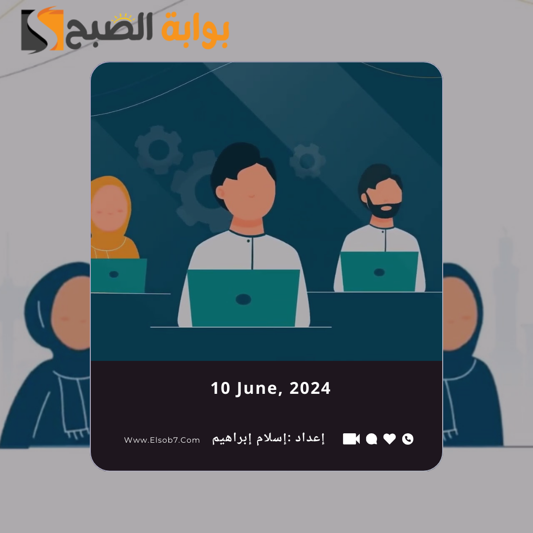 عاجل الضمان الاجتماعي اليوم 1445 وحقيقة صدور أمر ملكي بصرفه قبل عيد الأضحى 3 عاجل الضمان الاجتماعي اليوم 1445 وحقيقة صدور أمر ملكي بصرفه قبل عيد الأضحى