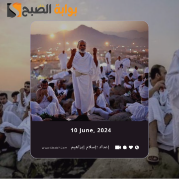 تردد قناة الحج السعودية نايل سات وعرب سات 2024