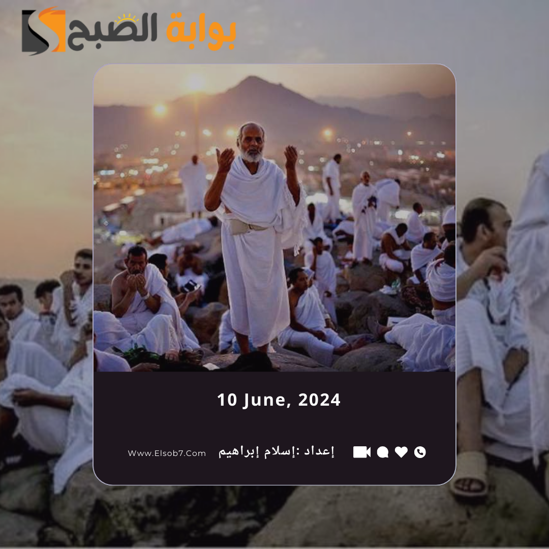 تردد قناة الحج السعودية نايل سات وعرب سات 2024 5 تردد قناة الحج السعودية نايل سات وعرب سات 2024