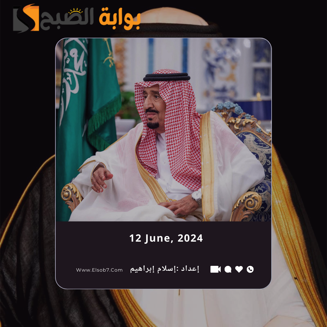 هل يوجد مكرمة ملكية عيد الاضحى الضمان الاجتماعي 1445 - 2024 3 هل يوجد مكرمة ملكية عيد الاضحى الضمان الاجتماعي 1445 – 2024