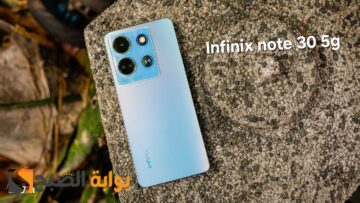 INFINIX NOTE 30 5G – أفضل سعر وأعلى مواصفات