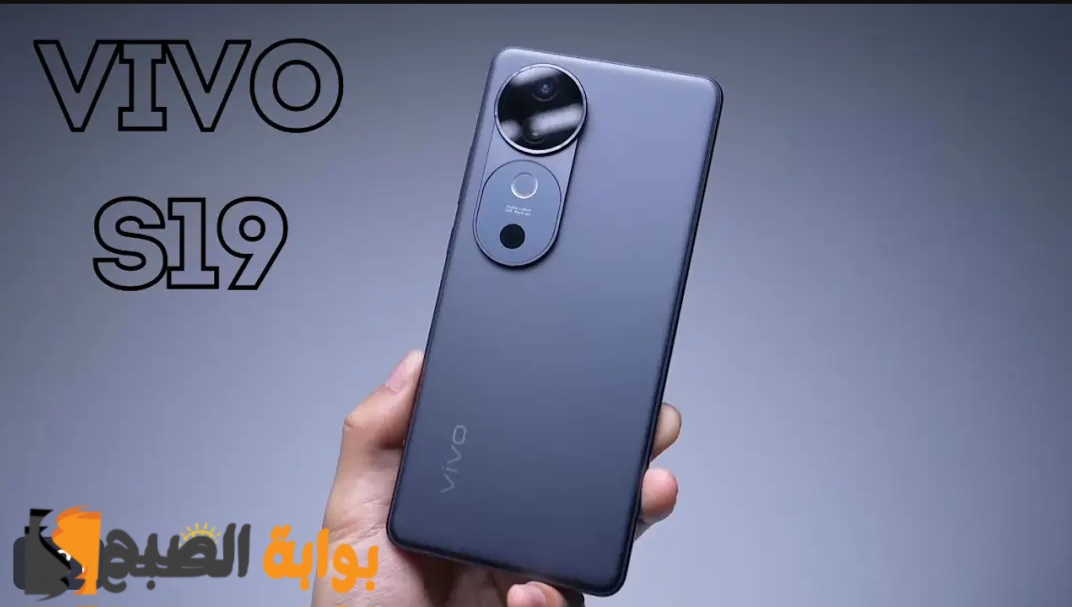 رسمياً Vivo S19 – الأفضل في الفئة المتوسطة على الإطلاق ويتفوق على الجميع