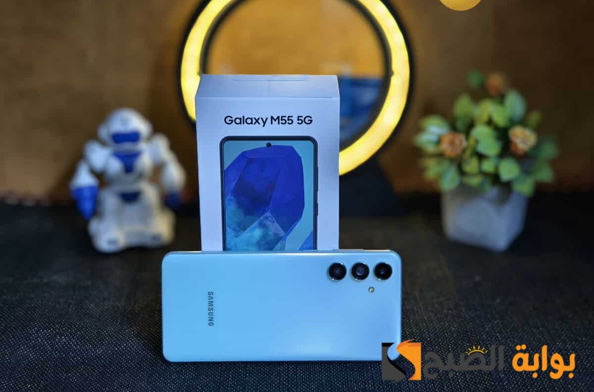 Samsung Galaxy M55 - أحدث موبايل من سامسونج بإمكانيات متطورة وأسرع شحن 7 Samsung Galaxy M55 – أحدث موبايل من سامسونج بإمكانيات متطورة وأسرع شحن