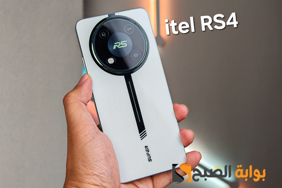 مواصفات ومميزات هاتف itel RS4 - ملك الألعاب الاقتصادي 7 مواصفات ومميزات هاتف itel RS4 – ملك الألعاب الاقتصادي