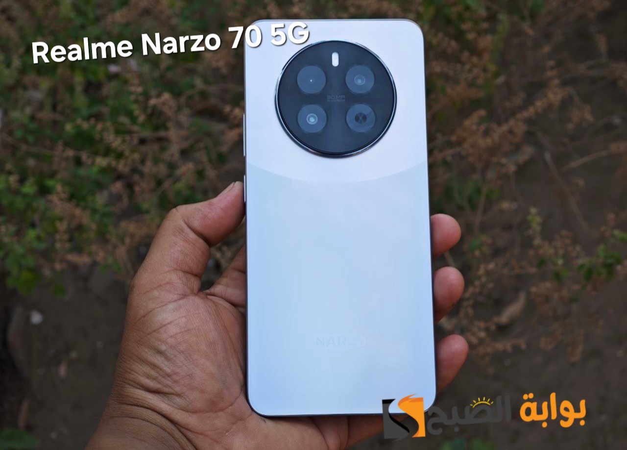 سعر ومواصفات ومميزات هاتف Realme Narzo 70 5G - مقاوم للغبار ولرذاذ الماء بمعيار IP54 5 سعر ومواصفات ومميزات هاتف Realme Narzo 70 5G – مقاوم للغبار ولرذاذ الماء بمعيار IP54