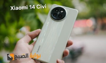 رسمياً Xiaomi 14 Civi – أفضل موبايل متوسط يقدم مواصفات أعلى من السعر