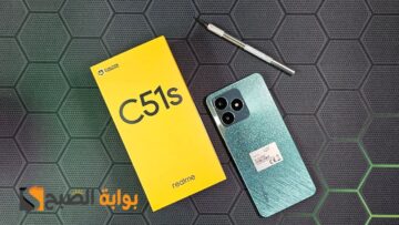 سعر ومواصفات ومميزات هاتف Realme C51s – الجيل الجديد من ريلمي رخيص وتمنه فيه