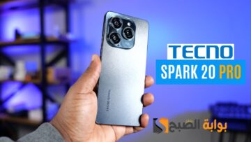 مواصفات ومميزات هاتف Tecno Spark 20 Pro وسعره في المملكة العربية السعودية