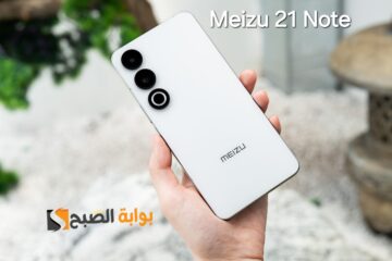 رسمياً Meizu 21 Note – الأفضل في الفئة المتوسطة ولا يوجد له منافس