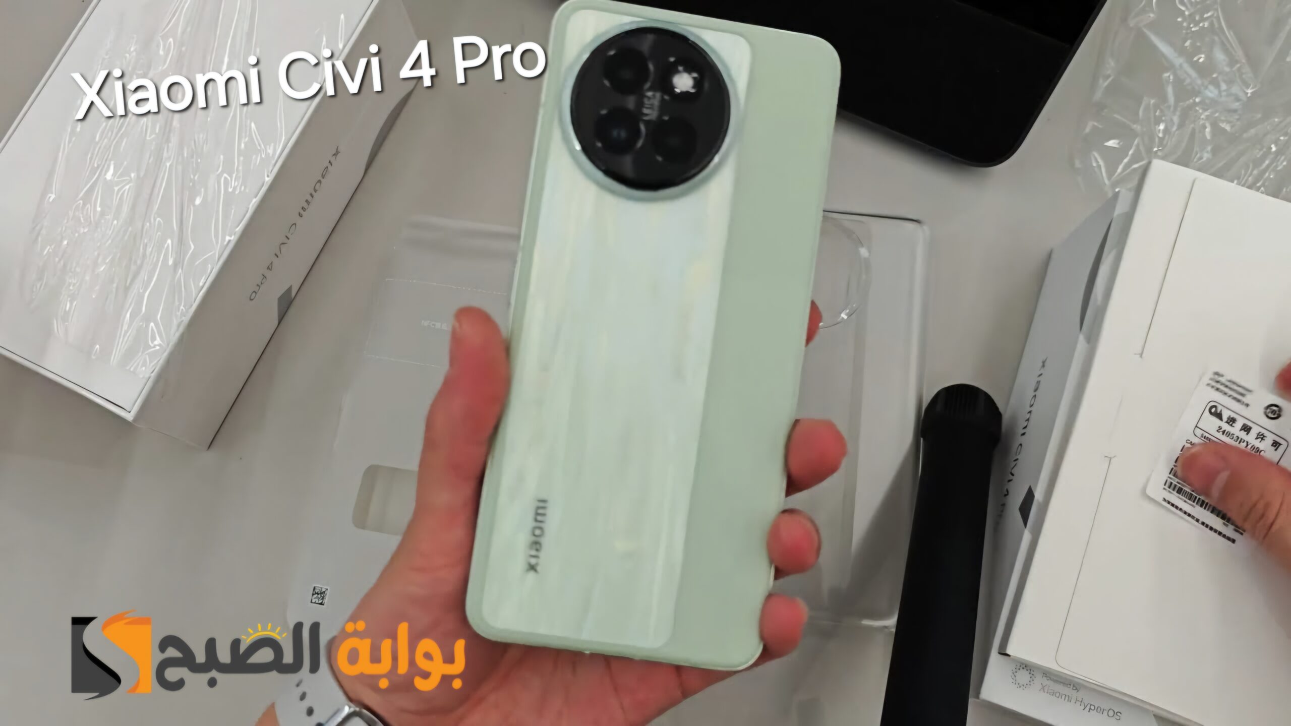 XIAOMI Civi 4 Pro - قنبلة شاومي الجديدة في الفئة المتوسطة 7 XIAOMI Civi 4 Pro – قنبلة شاومي الجديدة في الفئة المتوسطة
