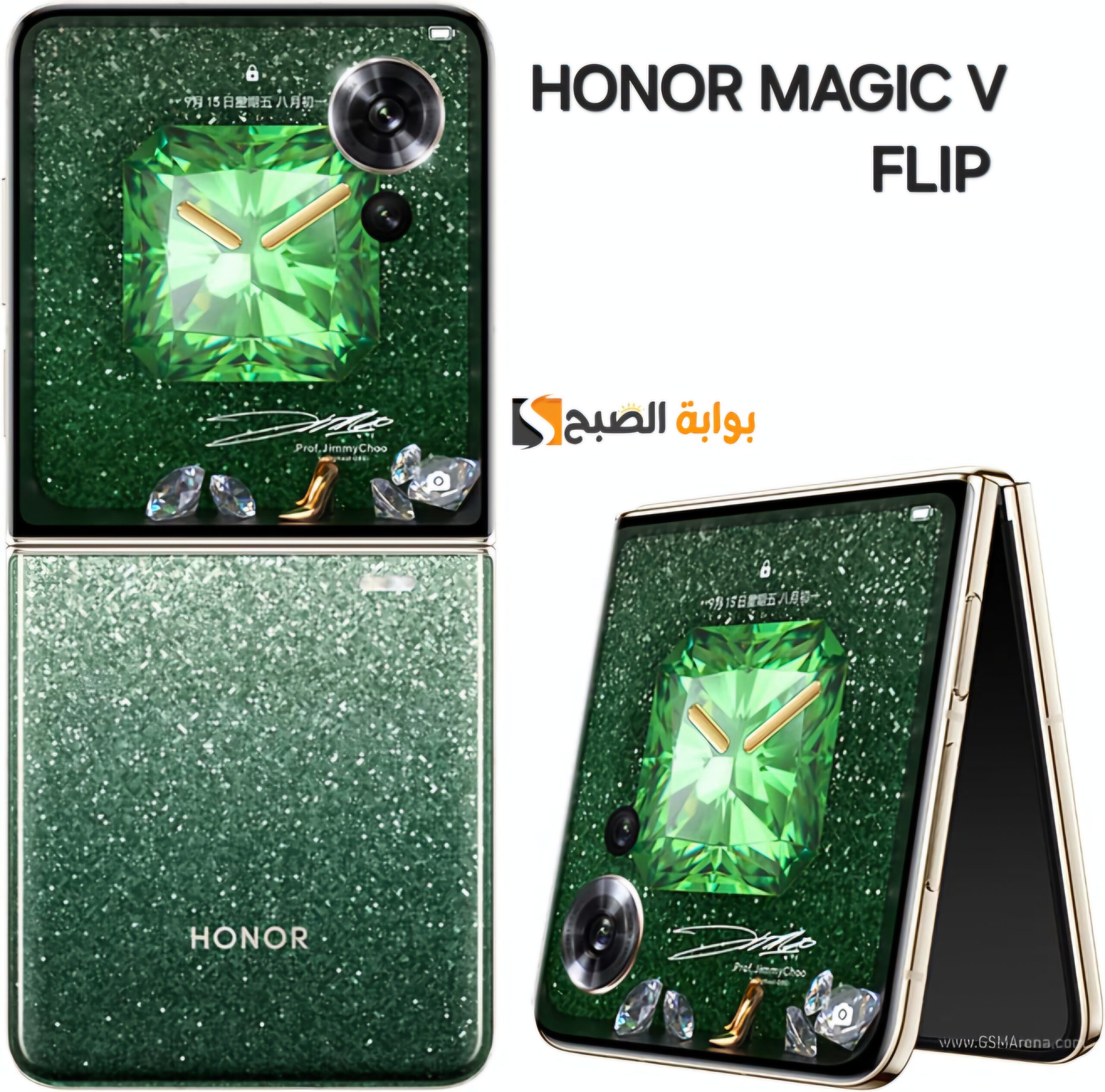 رسمياً HONOR Magic V Flip – عملاق هونر الجديد بسعر رخيص ومنافس