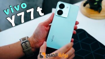 سعر ومواصفات هاتف Vivo Y77t وأهم مميزاته