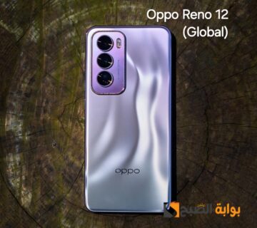 رسمياً Oppo Reno 12 الموبايل المتكامل – منافس قوي جداً في الفئة المتوسطة