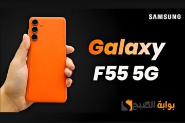 سعر ومواصفات ومميزات هاتف Samsung Galaxy F55 5G – وحش سامسونج الجديد بشاحن 45 واط ومعالج ممتاز