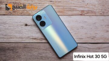 سعر ومواصفات هاتف Infinix Hot 30 5G – وأهم مميزاته