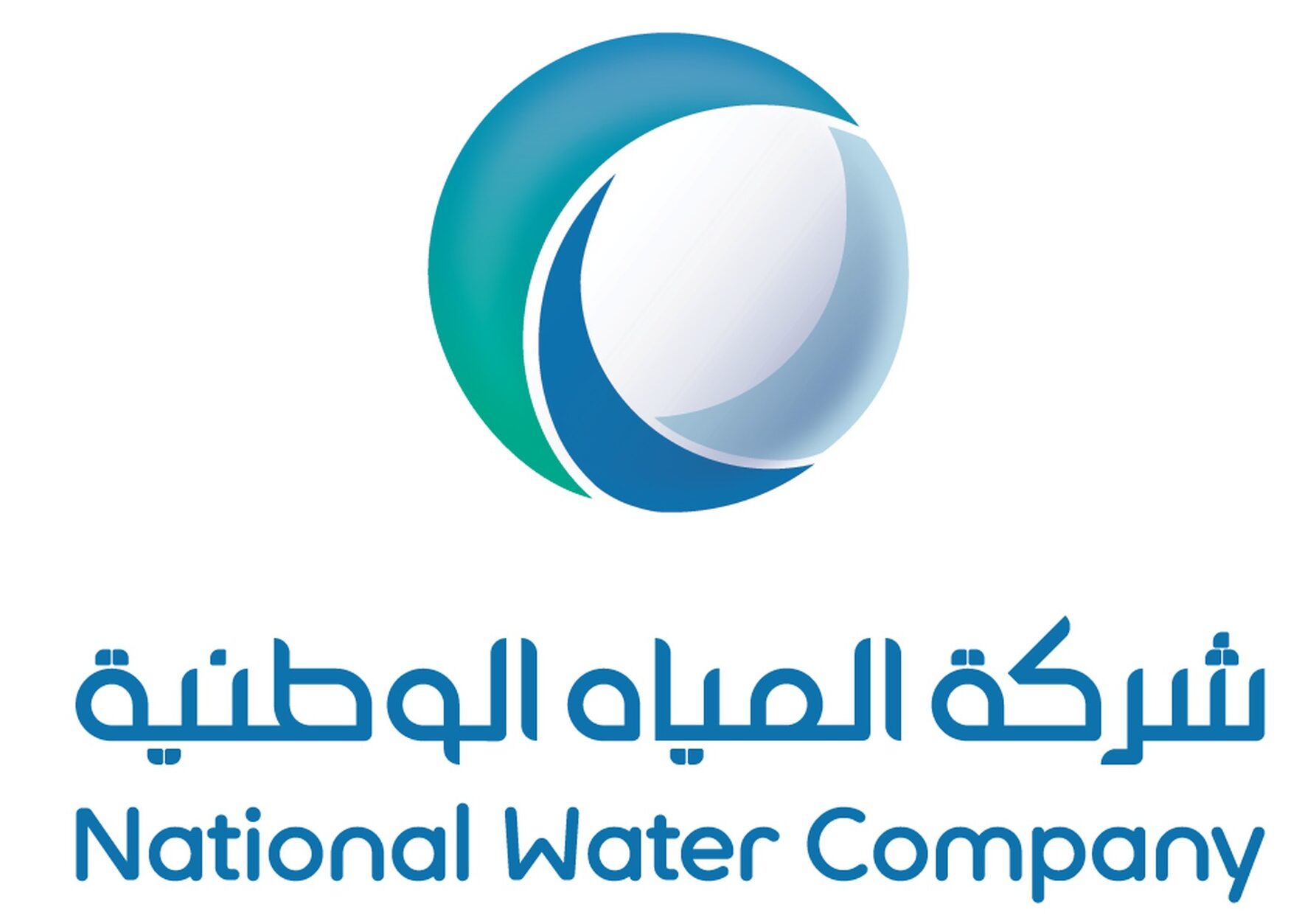 شركة المياه الوطنية ترفع راية الجاهزية الكاملة لإستقبال ضيوف الرحمن