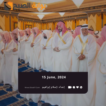 أماكن جوامع ومصليات عيد الاضحى في العلا 2024 وموعد صلاة العيد
