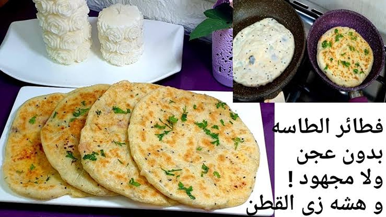 بدون فرن.. طريقة عمل الفطائر المحشية في الطاسة بنتيجة مبهرة والطعم حكاية 2 بدون فرن.. طريقة عمل الفطائر المحشية في الطاسة بنتيجة مبهرة والطعم حكاية