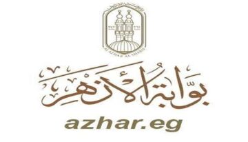 الرابط الرسمي لتقديم طلاب الصف الأول الابتدائي الازهري في المدارس 2024