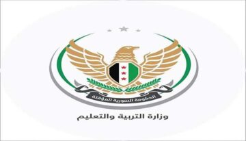 “يا ترى هتظهر امتى” رابط الاستعلام عن نتائج الصف التاسع سوريا 2024 