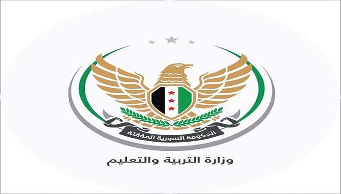 "يا ترى هتظهر امتى" رابط الاستعلام عن نتائج الصف التاسع سوريا 2024 5 “يا ترى هتظهر امتى” رابط الاستعلام عن نتائج الصف التاسع سوريا 2024