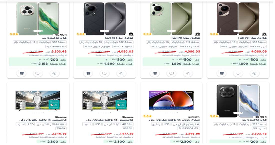 هتوفر حتى 500 ريال.. احصل على جوالك المفضل من مكتبة جرير بأقل سعر في العروض الجديدة 9 هتوفر حتى 500 ريال.. احصل على جوالك المفضل من مكتبة جرير بأقل سعر في العروض الجديدة