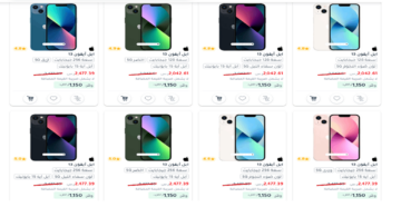 خصم يصل لـ 1150 ريال| عروض الآيفون وهواوي وهونر من مكتبة جرير السعودية مفاجأة مش هتتخيلها