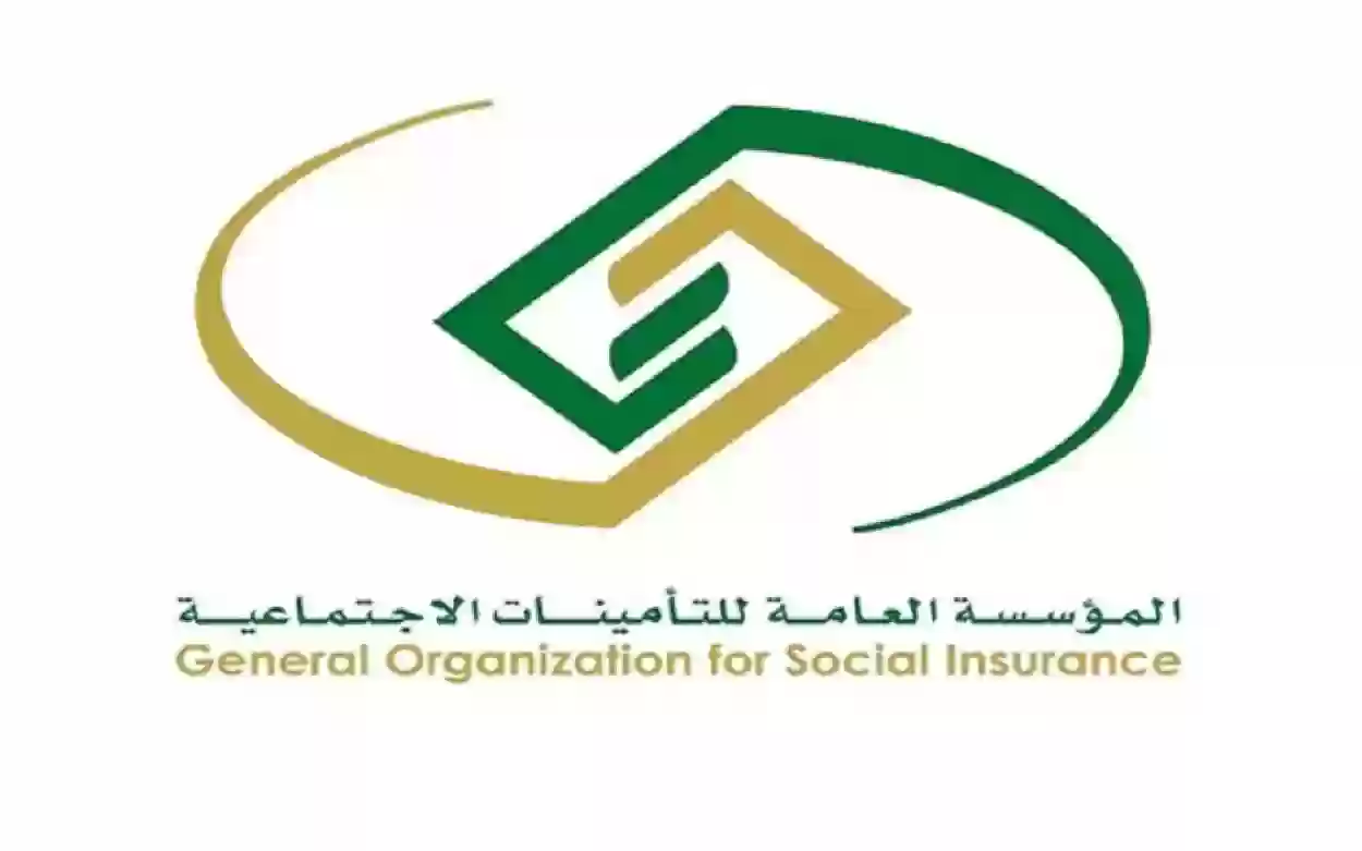 تعرف على طريقة الاستعلام عن موظف التأمينات في المملكة العربية السعودية 1445؟