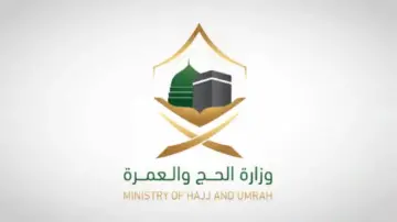 “absher.sa”.. رابط الاستعلام عن تصريح الحج عبر منصة أبشر 1445 والشروط المطلوبة