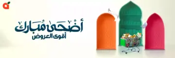 عروض بنده على أحدث الجوالات الذكية “آيفون وسامسونج ونوكيا” بأفضل الأسعار، حتى الثلاثاء القادم